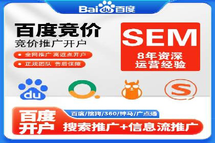 百度广告竞价案例分析：某品牌如何实现精准营销？